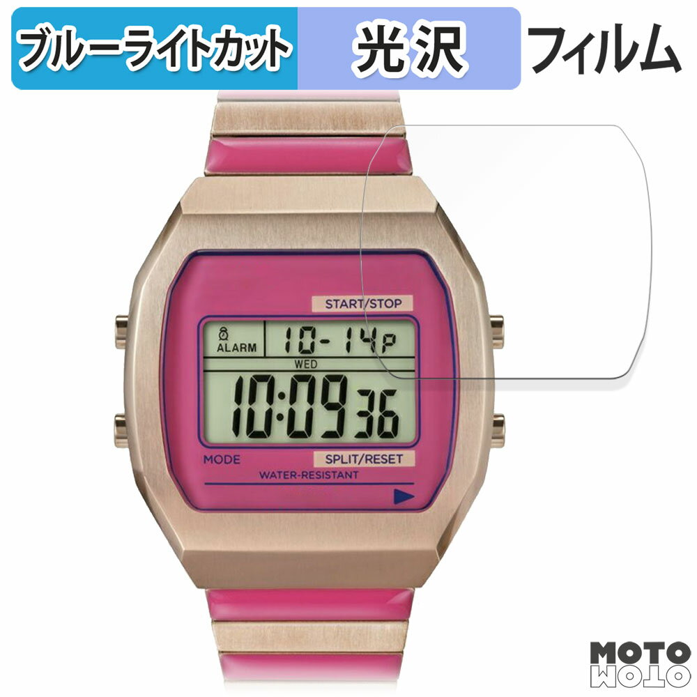 保護フィルム TIMEX 80 ブルー×ゴールド / ピンク×ローズゴールド 向けの ブルーライトカット フィルム 曲面対応 光沢仕様 日本製