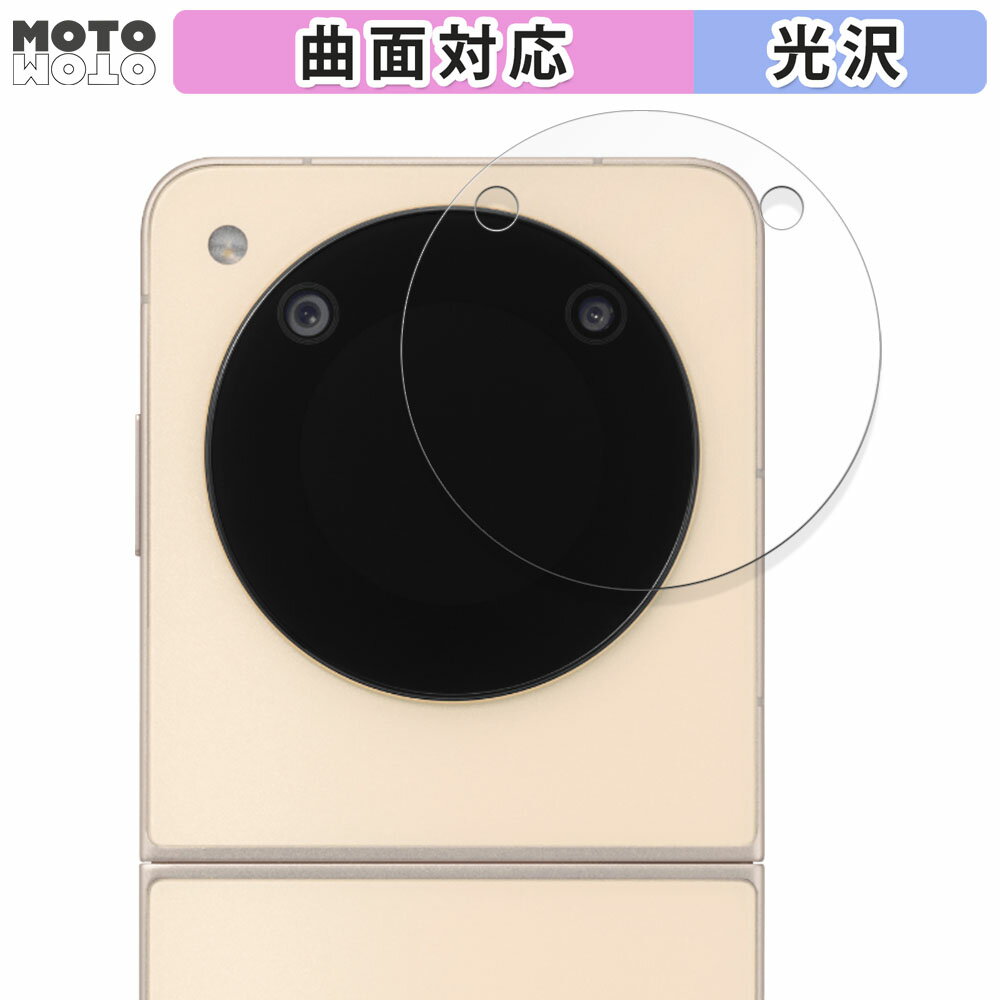 楽天市場】ZTE Libero Flipの通販 楽天市場】ZTE Libero Flipの通販