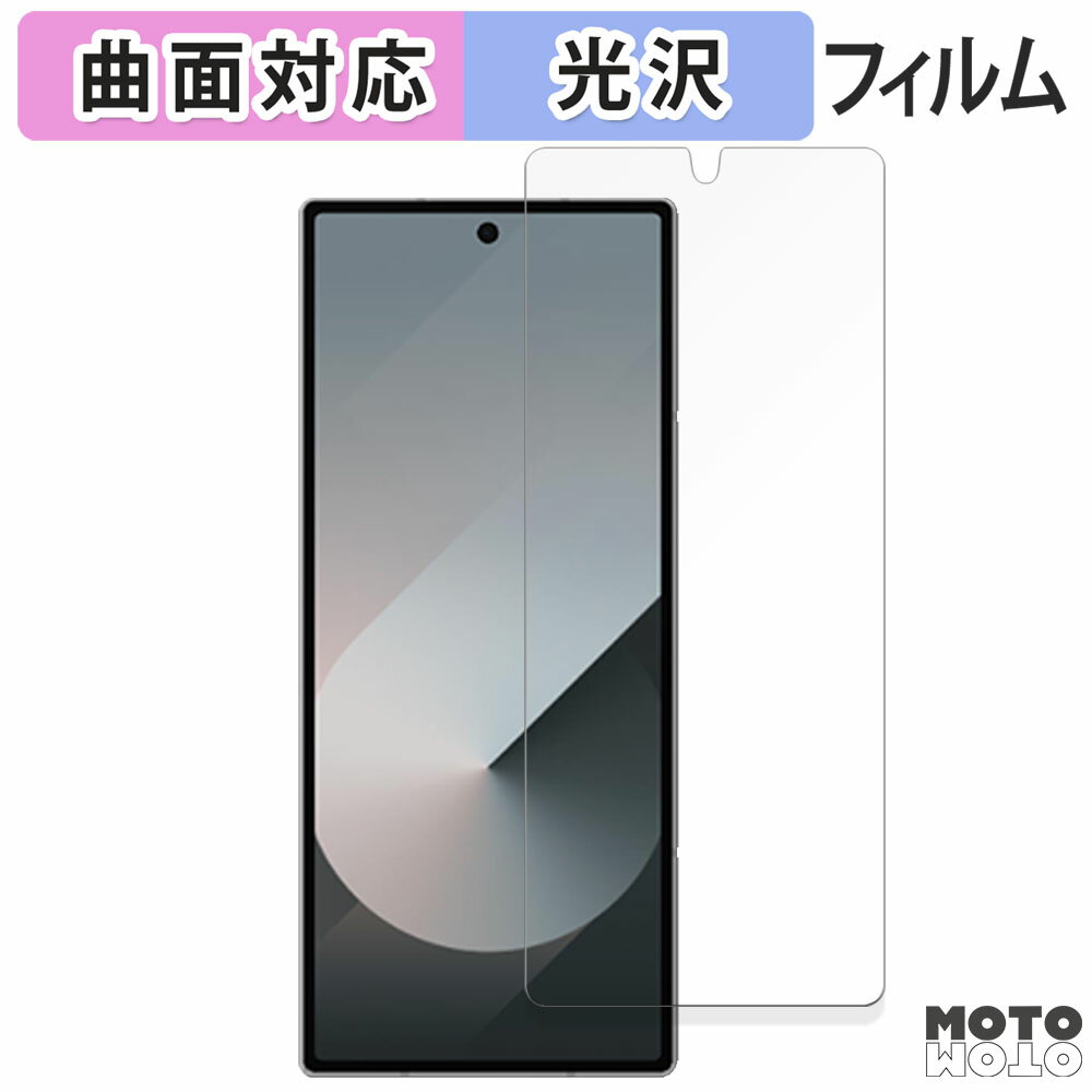 ڥݥ2ܡ ݸե Samsung Galaxy Z Fold6 ( С )  ե б  ...