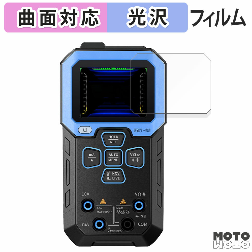 åȥåȳŷԾŹ㤨ݸե FNIRSI DMT-99 Intelligent Color Screen Digital Multi Meter  ե б  פβǤʤ840ߤˤʤޤ