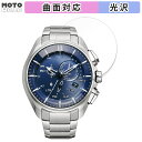 保護フィルム CITIZEN Eco-Drive W770 BZ1040