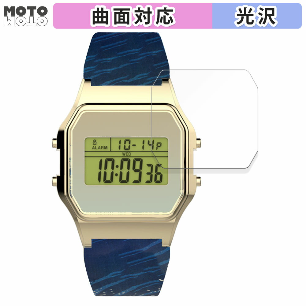 【ポイント2倍】 保護フィルム TIMEX 