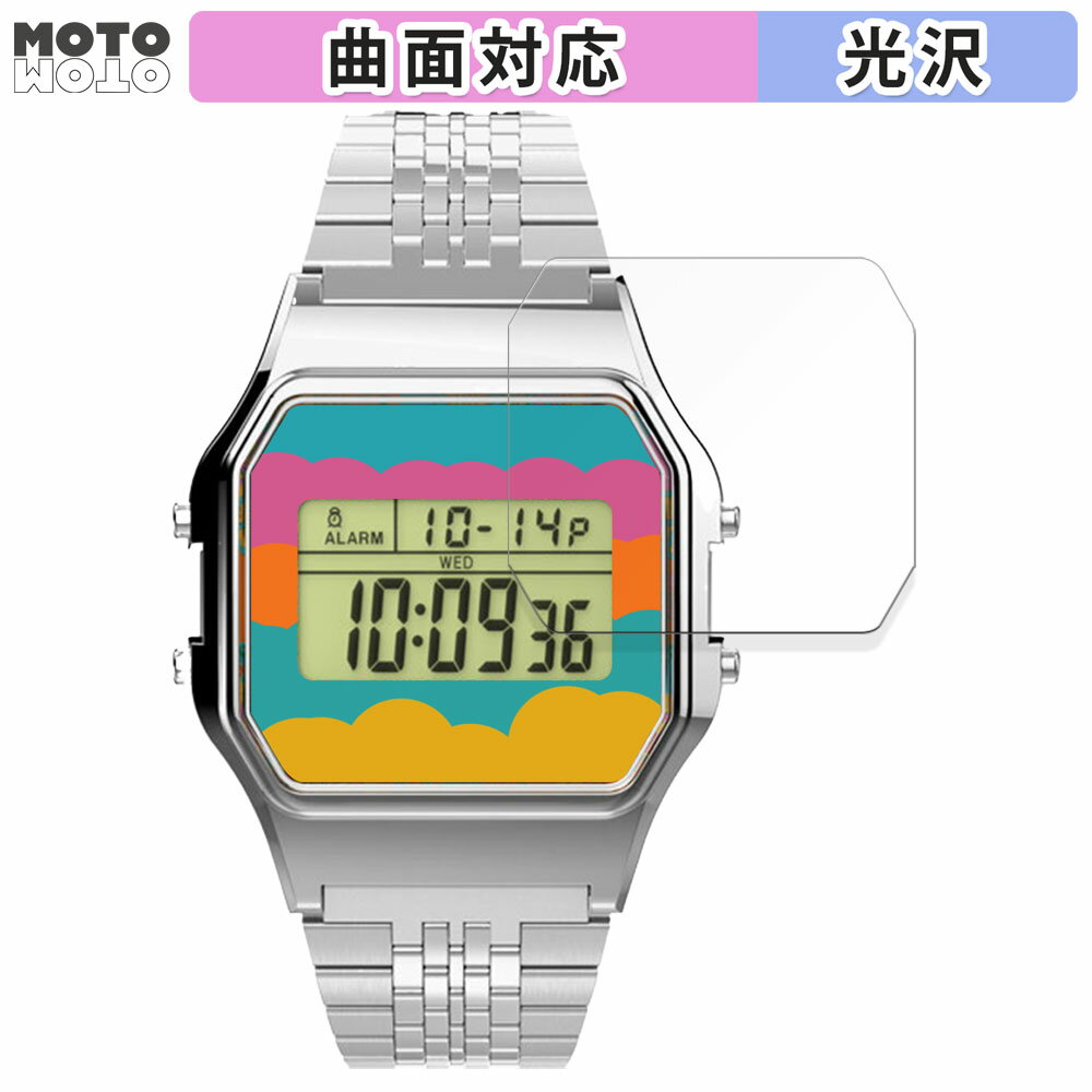 【ポイント2倍】 保護フィルム TIMEX 