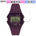 保護フィルム TIMEX Classic Digital TIMEX 80 向けの フィルム 曲面対応 光沢仕様 日本製(2)