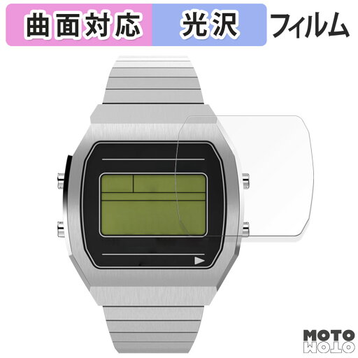 保護フィルム TIMEX Classic Digital TIMEX 80 36mm 向けの フィルム 曲面対応 光沢仕様 日本製 保護フィルム TIMEX Classic Digital TIMEX 80 36mm 向けの フィルム 曲面対応 光沢仕様 日本製