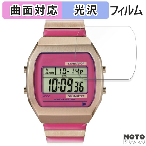 保護フィルム TIMEX 80 ブルー×ゴールド / ピンク×ローズゴールド 向けの フィルム 曲面対応 光沢仕様 日本製 保護フィルム TIMEX 80 ブルー×ゴールド / ピンク×ローズゴールド 向けの フィルム 曲面対応 光沢仕様 日本製