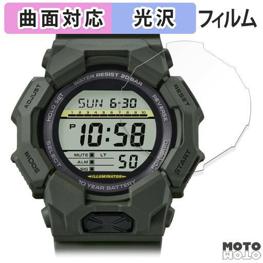 【ポイント2倍】 保護フィルム CASIO G-SHOCK GD-010シリーズ 向けの フィルム 曲面対応 光沢仕様 日本製 【ポイント2倍】 保護フィルム CASIO G-SHOCK GD-010シリーズ 向けの フィルム 曲面対応 光沢仕様 日本製