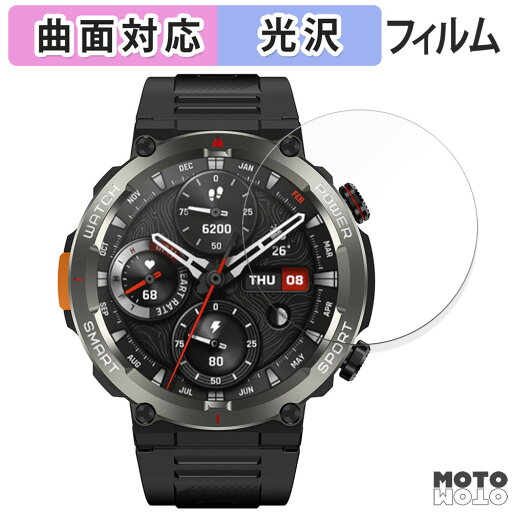 保護フィルム Blackview W50 Pro 向けの フィルム 曲面対応 光沢仕様 日本製 保護フィルム Blackview W50 Pro 向けの フィルム 曲面対応 光沢仕様 日本製