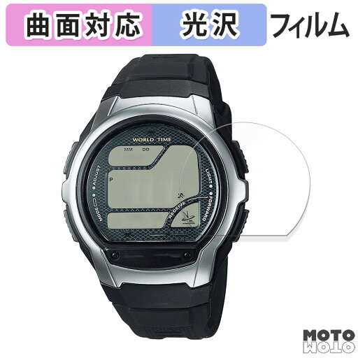 保護フィルム CASIO wave ceptor WV-58R / WV-58RD 向けの フィルム 曲面対応 光沢仕様 日本製 保護フィルム CASIO wave ceptor WV-58R / WV-58RD 向けの フィルム 曲面対応 光沢仕様 日本製