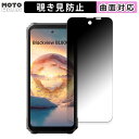 180x `h~ tBBlackview BL8000  یtB u[CgJbg ȖʑΉ dl {