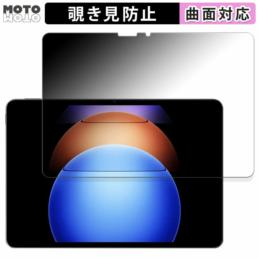 ڥݥ2ܡ 180 ɻ ե Xiaomi Pad 6S Pro 12.4  ֥롼饤ȥå б ...