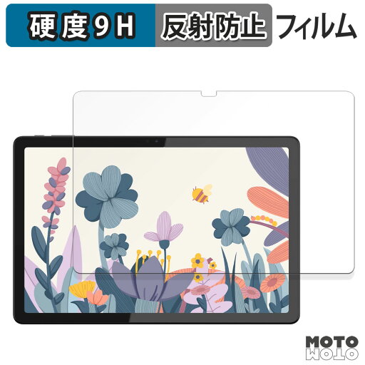 【ポイント2倍】 保護フィルム HUION Kamvas Slate 11 フィルム 9H高硬度 アンチグレア 反射防止 日本製 【ポイント2倍】 保護フィルム HUION Kamvas Slate 11 フィルム 9H高硬度 アンチグレア 反射防止 日本製
