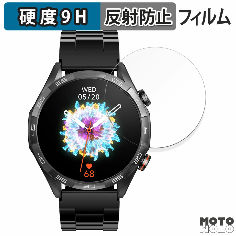 保護フィルム HAYLOU Solar 5 フィルム 9H高硬度 アンチグレア 日本製