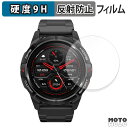 保護フィルム Mibro GS Active フィルム 9H高硬度 アンチグレア 日本製(2)