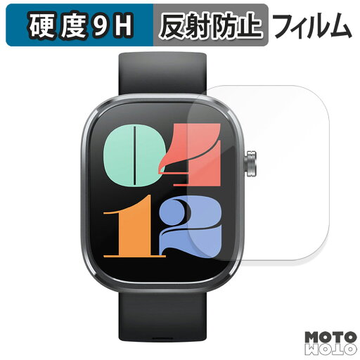 保護フィルム Mibro Mibro C4 フィルム 9H高硬度 アンチグレア 日本製 保護フィルム Mibro Mibro C4 フィルム 9H高硬度 アンチグレア 日本製