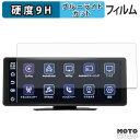保護フィルム KEIYO AN-N002 / AN-N002C ブルーライトカット フィルム 9H高硬度 アンチグレア 日本製(2)