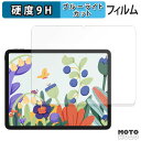 保護フィルム HUION Kamvas Slate 13 ブルーライトカット フィルム 9H高硬度 光沢仕様 日本製(2)
