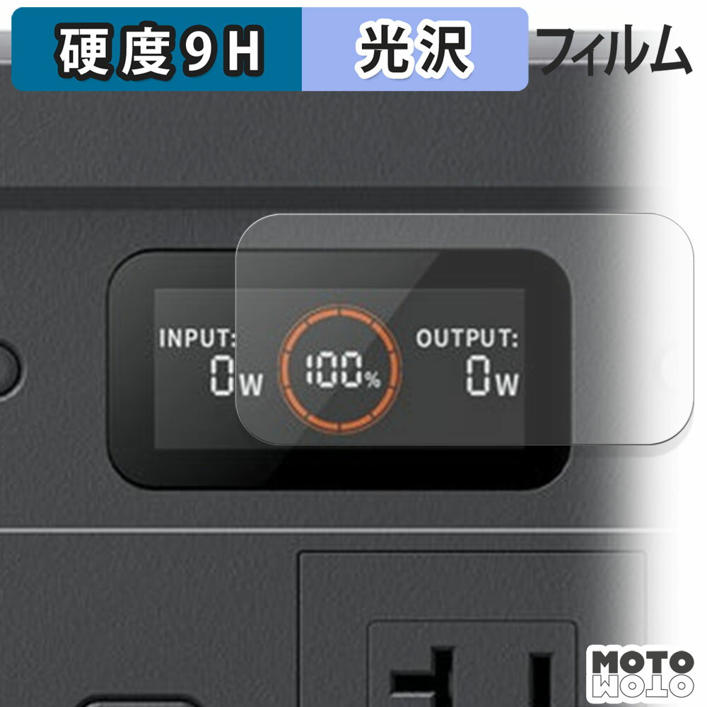 åȥåȳŷԾŹ㤨ݸե Jackery ݡ֥Ÿ 500 New ե 9H  פβǤʤ940ߤˤʤޤ