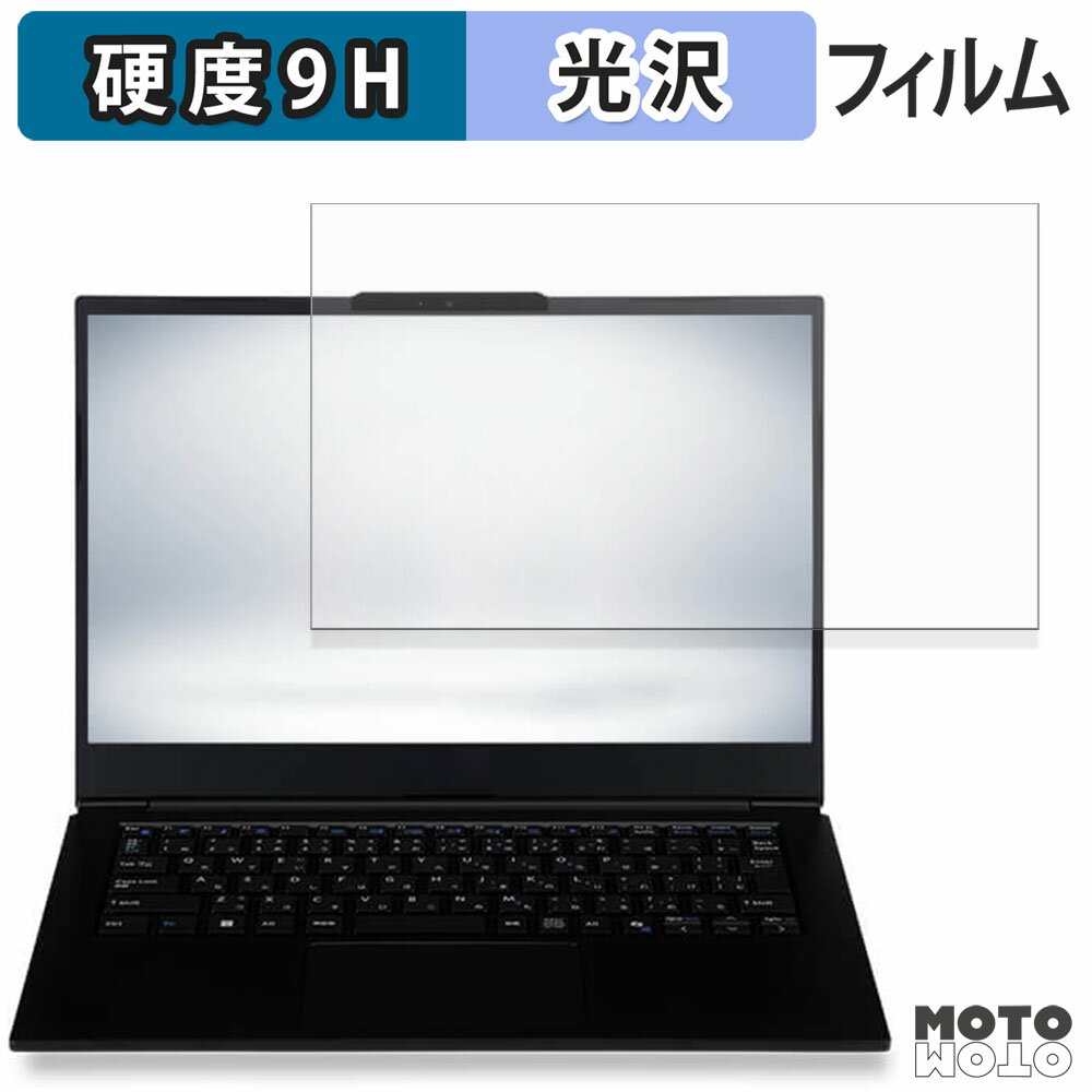 楽天モットモット楽天市場店iiyama STYLE INFINITY 14型 （ 14FH124 ） シリーズ 保護フィルム 高硬度