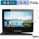 GREEN HOUSE GH-PDV10PTC-BK 保護フィルム 【 9H高硬度 光沢仕様 】 フィルム 強化ガラスと同等の高硬度 日本製