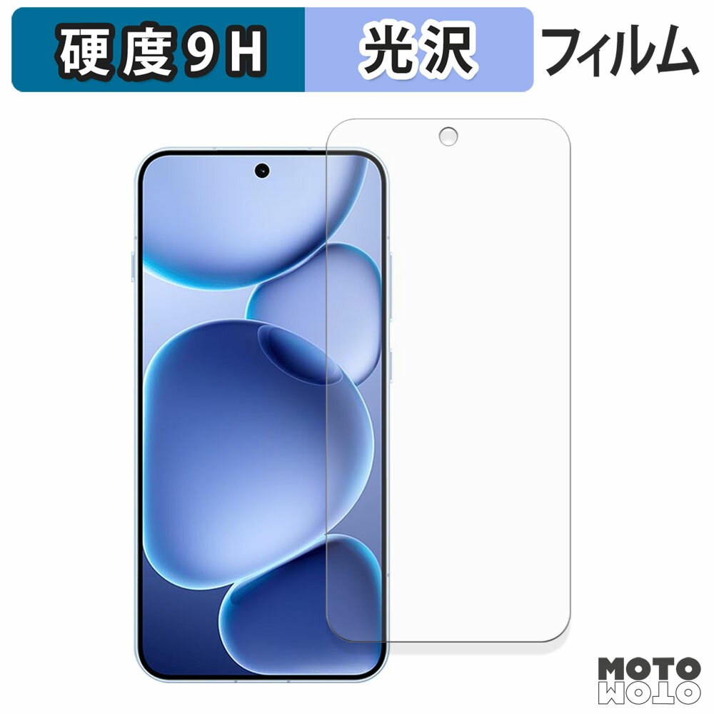 ڥݥ2ܡ ݸե OPPO Find X8s ե 9H  