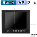 保護フィルム センチュリー plus one PRO LCD-M065-V010 フィルム 9H高硬度 光沢仕様 日本製(2)