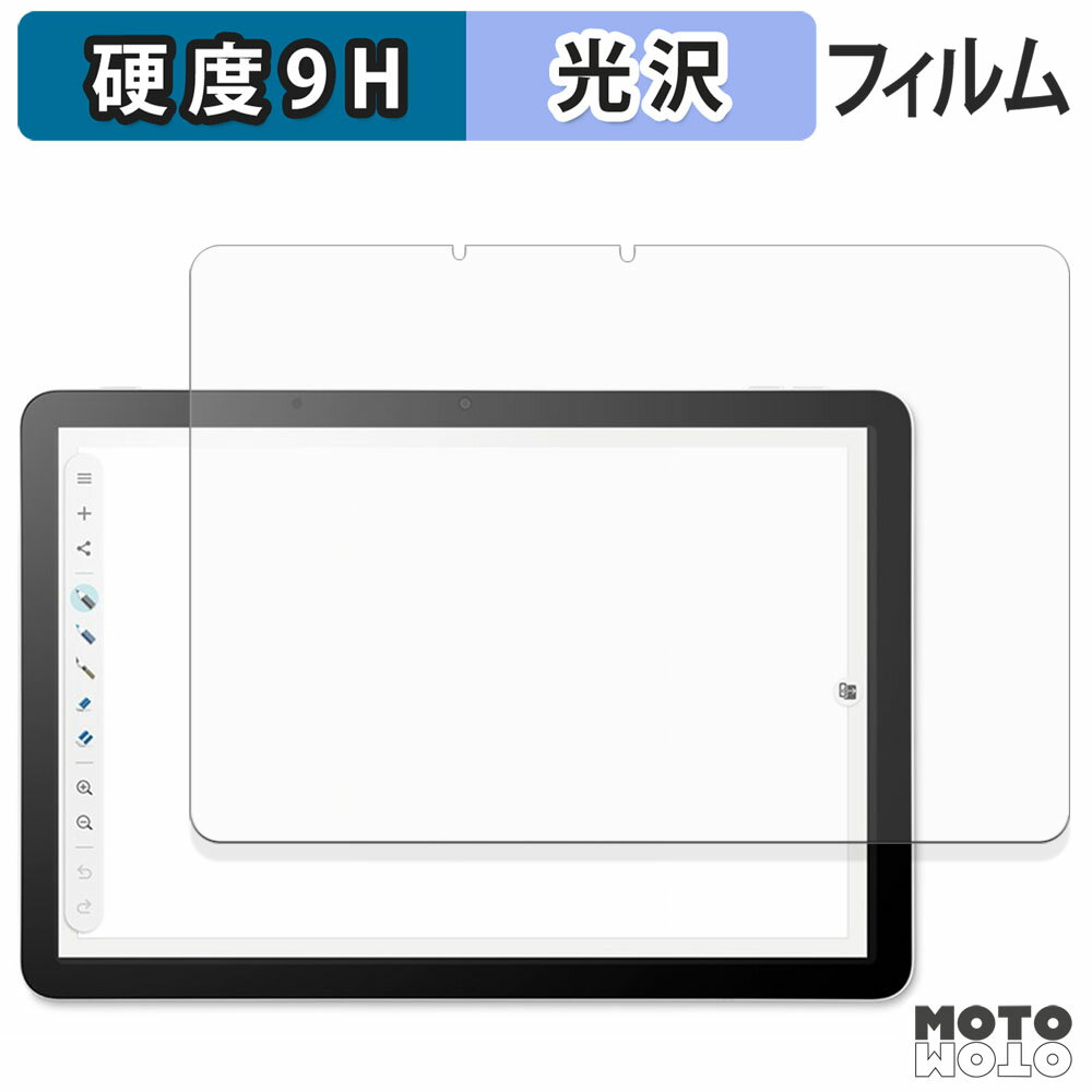 åȥåȳŷԾŹ㤨֡ڥݥ2ܡ ݸե Wacom MovinkPad 11 ե 9H  פβǤʤ1,440ߤˤʤޤ