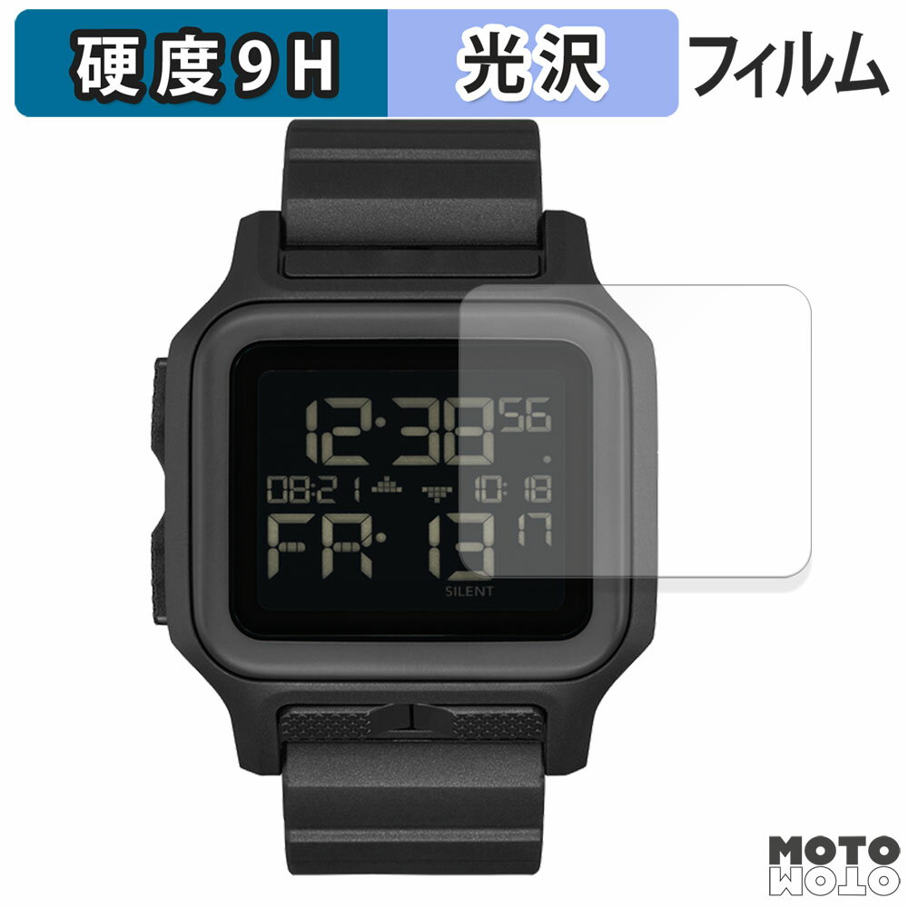 保護フィルム NIXON Regulus MK-1 フィルム 9H高硬度 光沢仕様 日本製