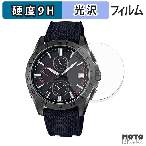 保護フィルム OCEANUS CLASSIC LINE OCW-T3000 シリーズ (2枚セット) フィルム 9H高硬度 光沢仕様 日本製 保護フィルム OCEANUS CLASSIC LINE OCW-T3000 シリーズ (2枚セット) フィルム 9H高硬度 光沢仕様 日本製