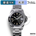 保護フィルム NAVAL WATCH Produced by LOWERCASE FRXA シリーズ (2枚セット) フィルム 9H高硬度 光沢仕様 日本製