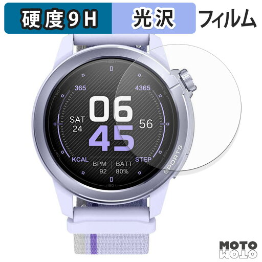 保護フィルム Mibro GS Active2 (2枚セット) フィルム 9H高硬度 光沢仕様 日本製 保護フィルム Mibro GS Active2 (2枚セット) フィルム 9H高硬度 光沢仕様 日本製