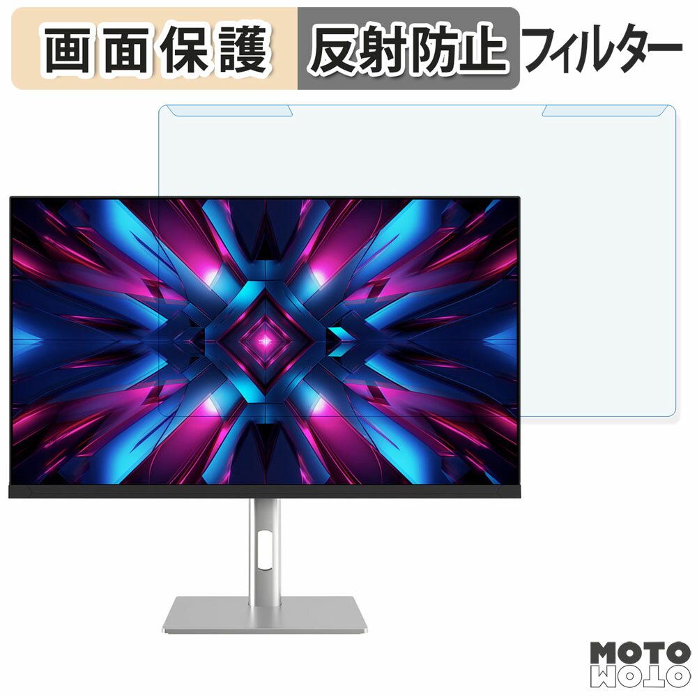 取り外し簡単 JAPANNEXT JN-IPS275K-HSPC9 ブルーライトカット フィルター アンチグレア 液晶保護 プロテクター