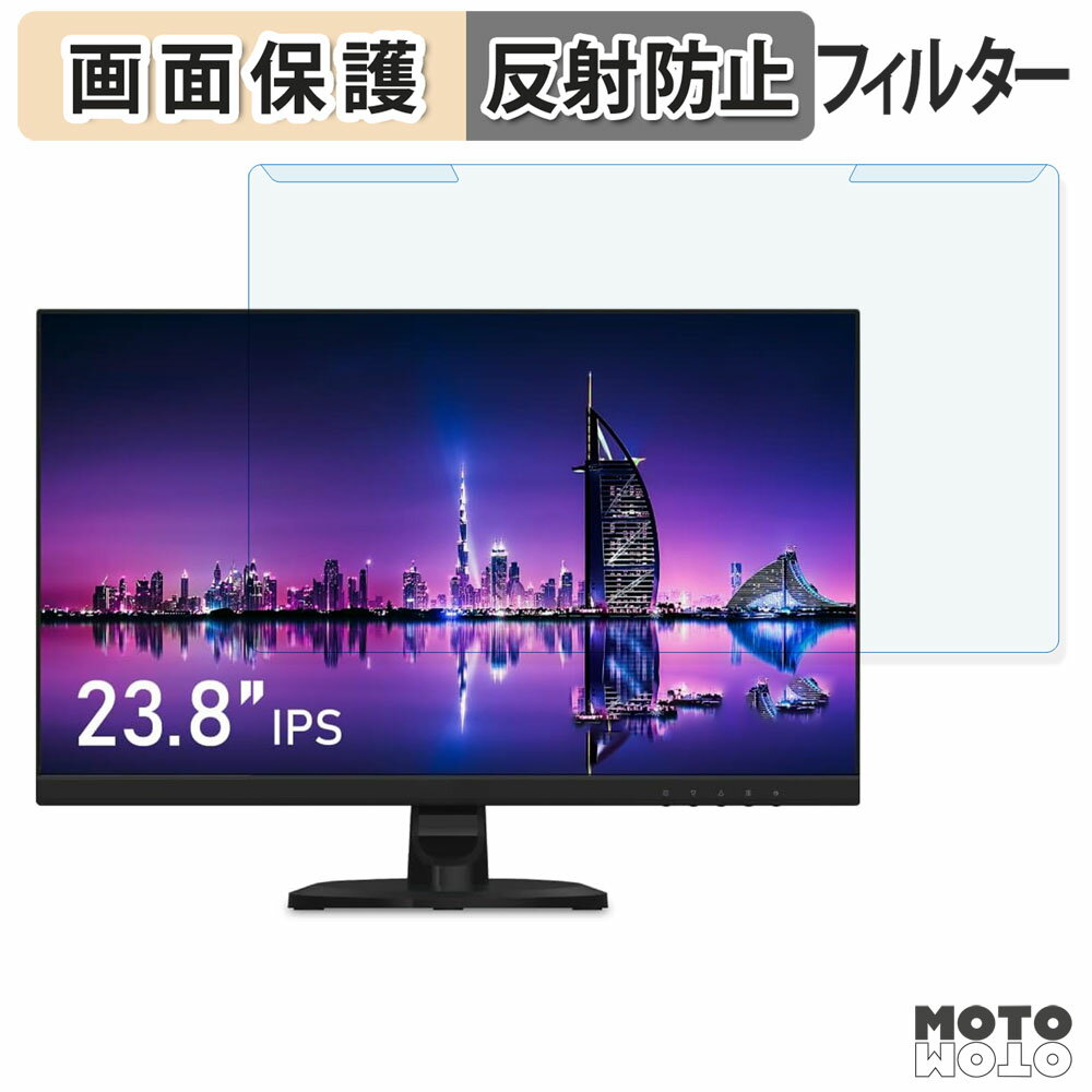 【ポイント2倍】 取り外し簡単 Gigastone GJLM-24FF2-238 ブルーライトカット フィルター アンチグレア..