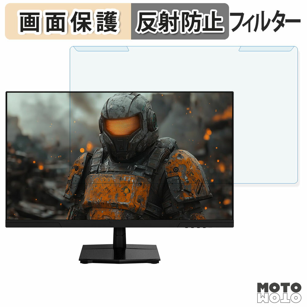 取り外し簡単 JAPANNEX JN-i27G180Q ブルーライトカット フィルター アンチグレア 液晶保護 プロテクター