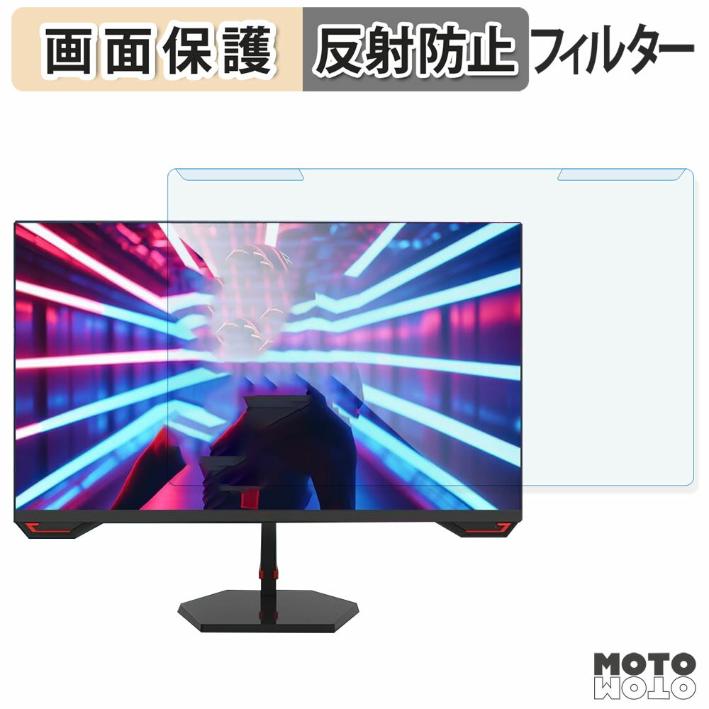 取り外し簡単 FeuVision FSID27EF3 ブルーライトカット フィルター アンチグレア 液晶保護 プロテクター