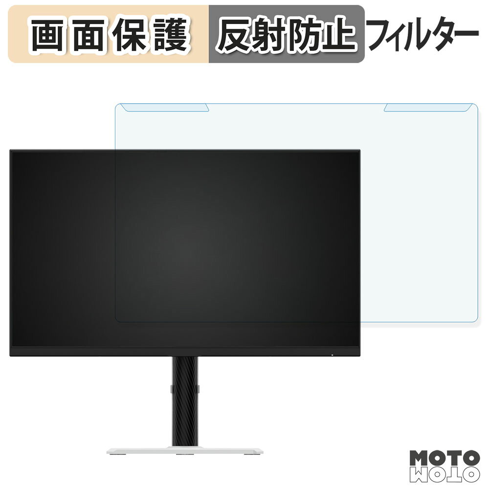 取り外し簡単 KTC H27T6 ブルーライトカット フィルター アンチグレア 液晶保護 プロテクター