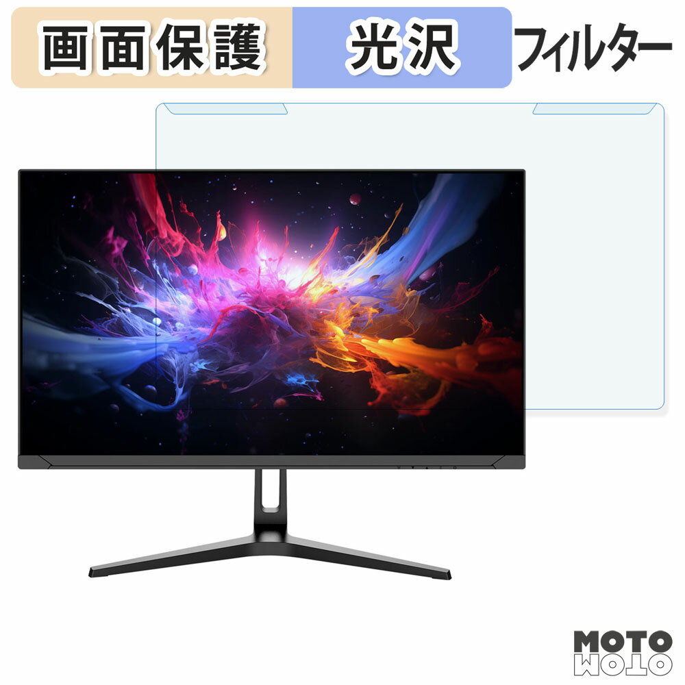 【ポイント2倍】 取り外し簡単 JAPANNEXT JN-27IPS5K-C9 ブルーライトカット フィルター 光沢仕様 液晶..
