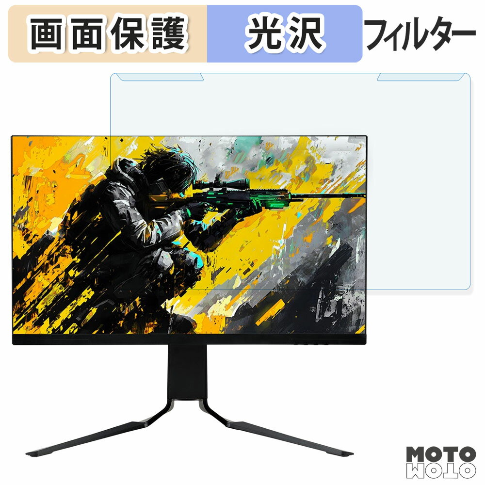 取り外し簡単 GRAPHT GR2532DML-BK ブルーライトカット フィルター 光沢仕様 液晶保護 プロテクター