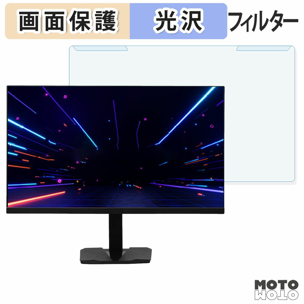 【ポイント2倍】 取り外し簡単 ドウシシャ AVISTA DGF240SWB ブルーライトカット フィルター 光沢仕様 液晶保護 プロテクター