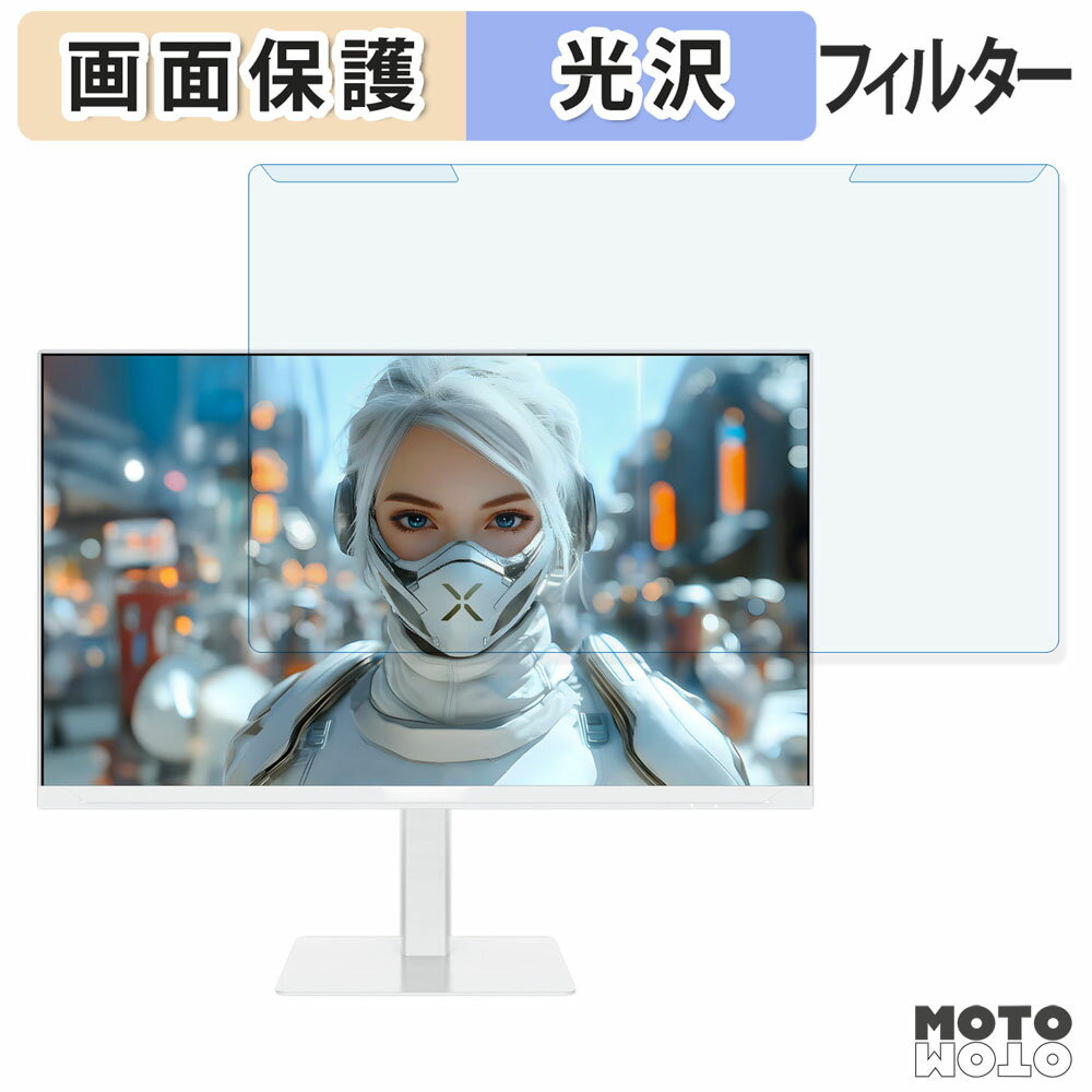 【ポイント2倍】 取り外し簡単 JAPANNEXT JN-238IPS120F-HSPC6-W ブルーライトカット フィルター 光沢仕様 液晶保護 プロテクター