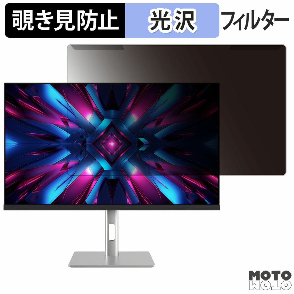 取り外し簡単 JAPANNEXT JN-IPS275K-HSPC9 覗き見防止 プライバシー フィルター 光沢仕様 液晶保護 プロテクター