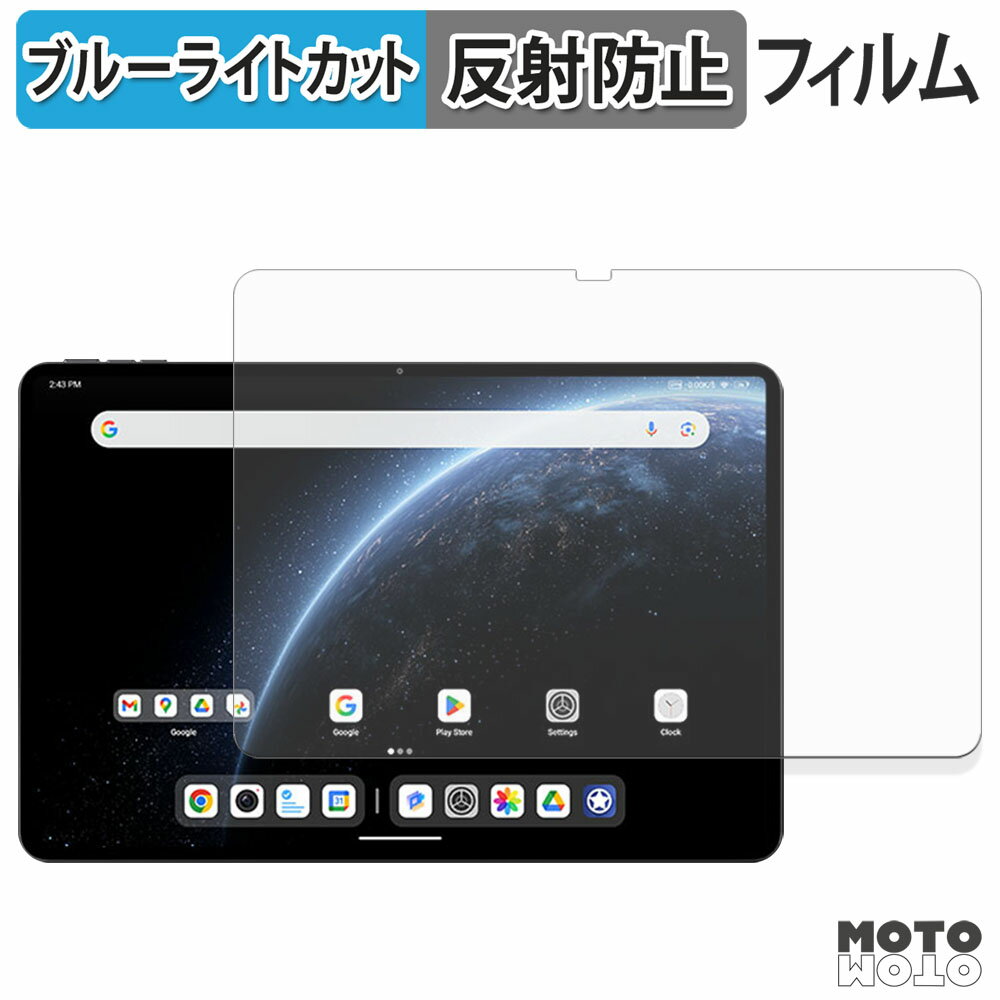 åȥåȳŷԾŹ㤨ݸե ALLDOCUBE Ultra Pad ֥롼饤ȥå ե 쥢 פβǤʤ1,340ߤˤʤޤ