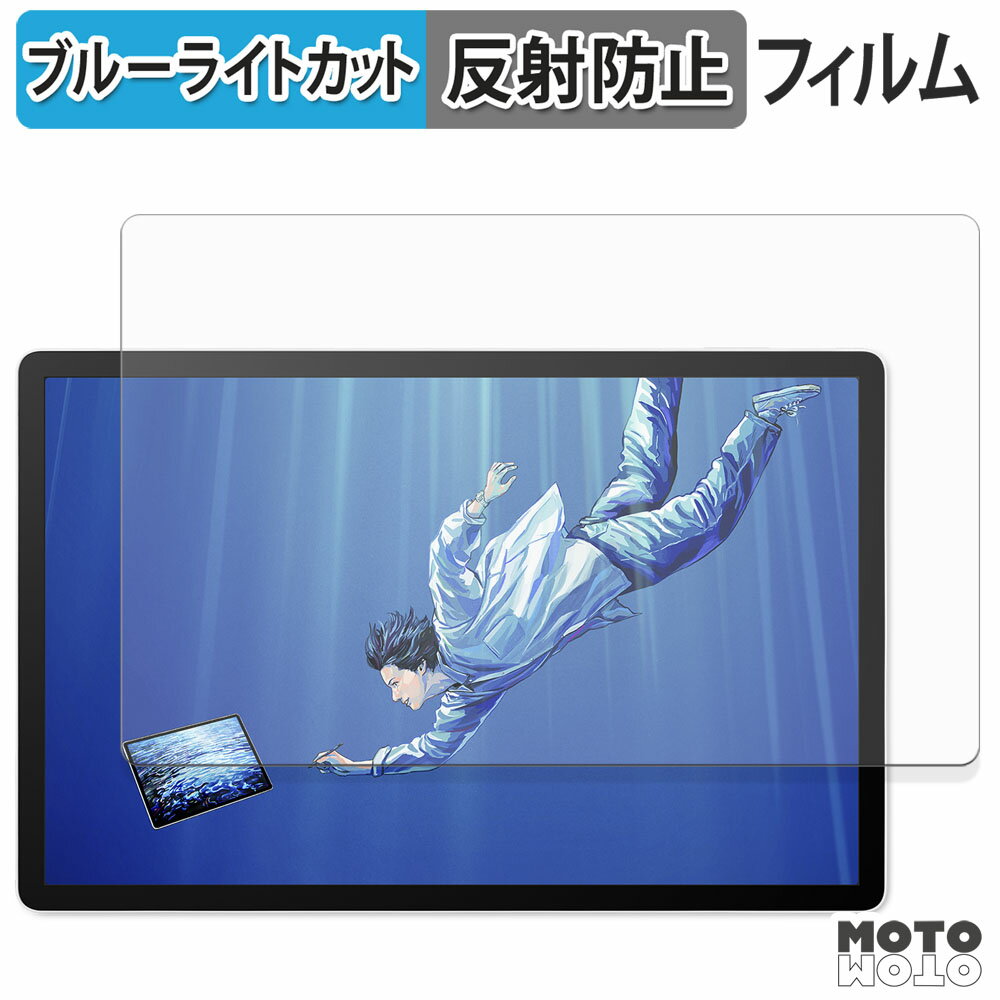 åȥåȳŷԾŹ㤨ݸե Wacom MovinkPad Pro 14 ( DTHA140L0Z ֥롼饤ȥå ե 쥢 פβǤʤ1,940ߤˤʤޤ