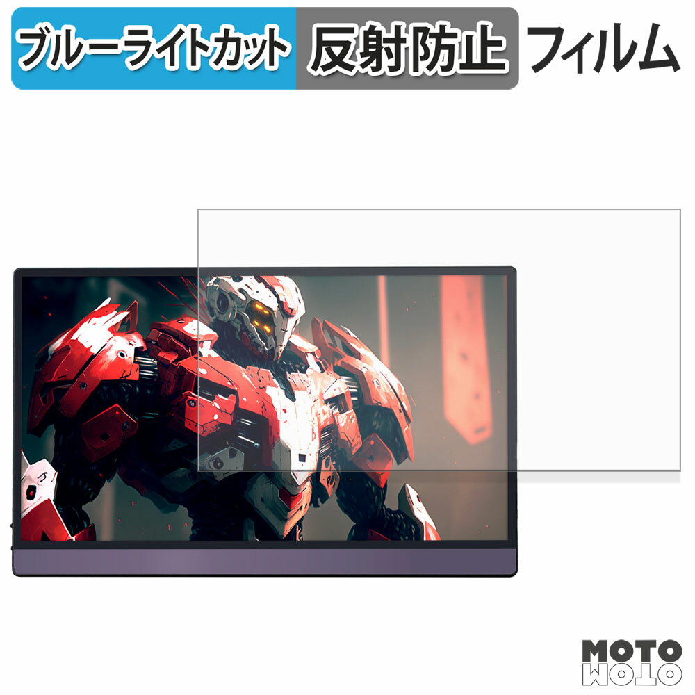 JAPANNEXT JN-MD-156IPS144FHDR б ֥롼饤ȥå ե վݸե ȿ㸺