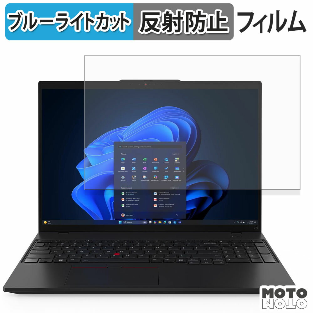åȥåȳŷԾŹ㤨֡ڥݥ2ܡ Lenovo ThinkPad L16 Gen 2 ݸե ֥롼饤ȥå 쥢פβǤʤ2,340ߤˤʤޤ