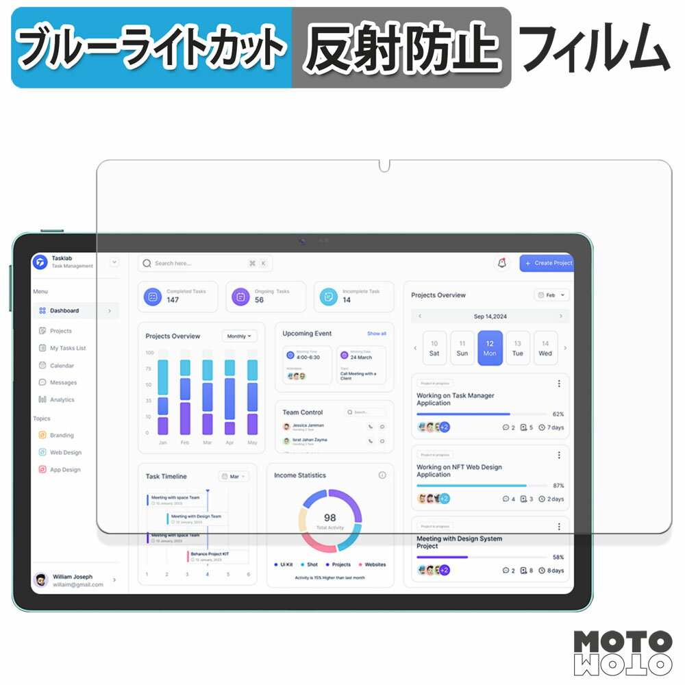 保護フィルム Azeyou T12 ブルーライトカット フィルム アンチグレア 日本製