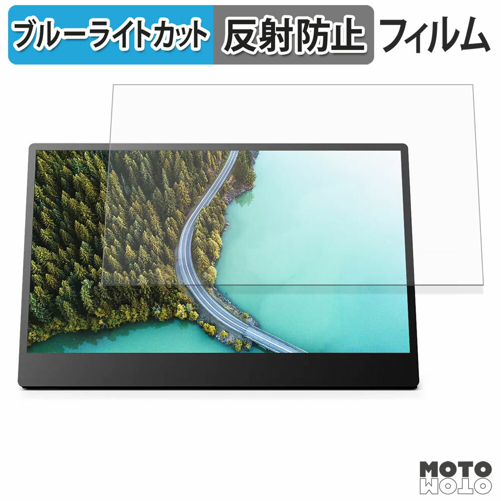 åȥåȳŷԾŹ㤨PHILIPS 16B1P3300/11  15.6 16:9 ֥롼饤ȥå ե վݸե 쥢פβǤʤ1,940ߤˤʤޤ