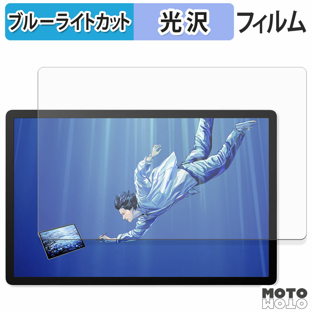 åȥåȳŷԾŹ㤨ݸե Wacom MovinkPad Pro 14 ( DTHA140L0Z ֥롼饤ȥå ե  פβǤʤ1,840ߤˤʤޤ