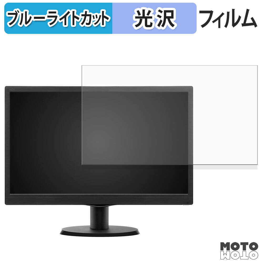 åȥåȳŷԾŹ㤨PHILIPS 163V5LSB2/11 ֥롼饤ȥå ե վݸե ͡פβǤʤ1,840ߤˤʤޤ