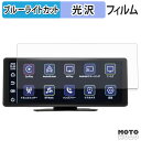 保護フィルム KEIYO AN-N002 / AN-N002C ブルーライトカット フィルム 高透過率 日本製(2)